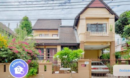 ขายบ้าน - ขายบ้านเดี่ยวกรุงเทพ ​ราคา 2.9 ล้านบาท ลดจากราคา 3.5 ล้านบาท