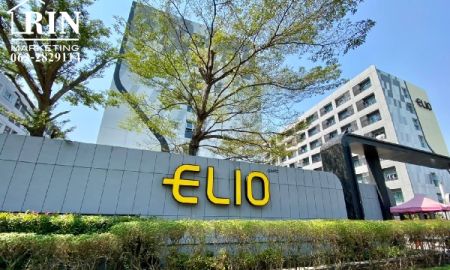 ขายคอนโด - ขายคอนโดโครงการ Elio สุขุมวิท 64 ราคาถูก