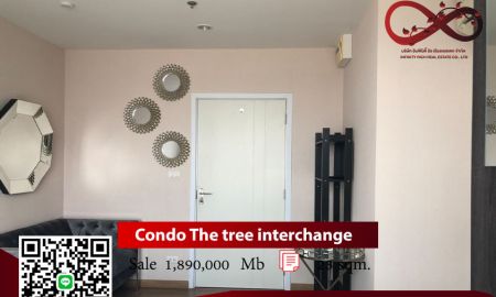 ขายคอนโด - ขายCondo The Tree Interchange เตาปูน ชั้น32 ตึกA ขนาด23 sqm ราคา 1,890,000 ล้านบาท 