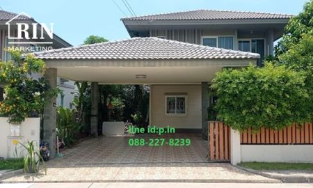 ขายบ้าน - ขายบ้านเดี่ยว คณาสิริ วงแหวน-พระราม 5 (Kanasiri Wongwaen Rama 5) (ซ.วัดพระเงิน) คุณภาพแบรนด์แสนสิริ