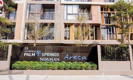 ขายคอนโด - ขายคอนโด Palm Spring Nimman (Areca) อ.เมือง จ.เชียงใหม่