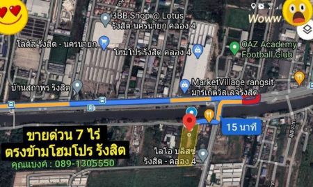 ขายที่ดิน - ขายที่ดิน 7-2-71.5 ไร่ ตรงข้ามห้างมาเก็ตวิลเล็จ คลอง4 ธัญบุรี