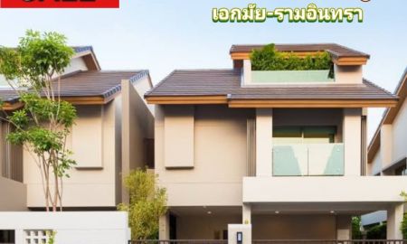 ขายบ้าน - ขายบ้านใหม่ 3 ชั้น ไพรเวท เนอวานา ธรู เอกมัย-รามอินทรา