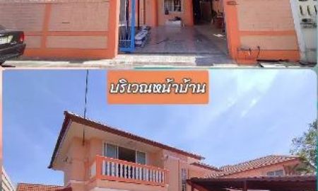 ขายบ้าน - ขายด่วนบ้านเดี่ยว รัชกรโฮมรีสอร์ท (Ratchakorn Home Resort) BLAH01033
