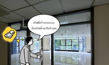 ให้เช่าอาคารพาณิชย์ / สำนักงาน - Office for rent near Icon Siam ให้เช่าพื้นที่สำนักงาน/ออฟฟิตขนาดเล็กราคากันเอง