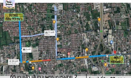 ขายที่ดิน - ขายที่ดินถมแล้ว 93ตารางวา โซนพุทธมณฑลสาย2 เพียง 3.5Km. ถึงสถานี MRTหลักสอง The Mall บางแค