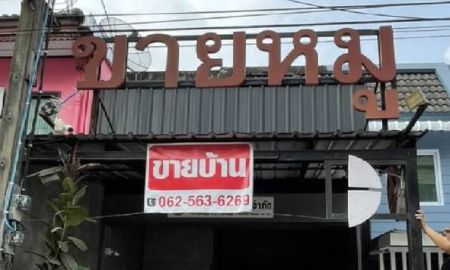 ขายบ้าน - บ้าน2ชั้น ต้นซอยมัยลาภ 3.85ล้าน รีโนเวทใหม่ทั้งหลัง ใกล้BTSมัยลาภ เจ้าของขายเอง ลาดพร้าว กทม