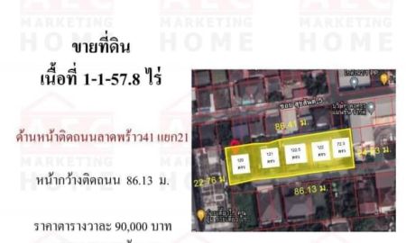 ขายที่ดิน - ขายที่ดินเปล่าซอย.ลาดพร้าว 41 แยก 21 ขายตรว.ละ 90,000 บาท