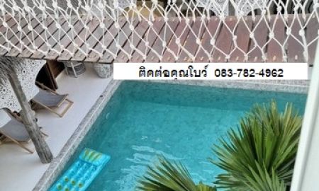 ขายบ้าน - ขายบ้านพร้อมสระว่ายน้ำ ย่านสมุทรปราการ สไตล์บาหลีเมดิเตอร์เรเนี่ยน Pool Villa วิวแม่น้ำเจ้าพระยา