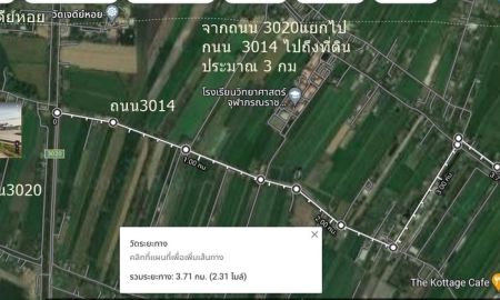 ขายที่ดิน - ขายที่ดิน 24ไร่272 ตรว ต.บ่อเงิน ลาดหลุมแก้ว ไร่ละ 5.7 แสน ห่างวัดเจดีย์หอย 4 กม