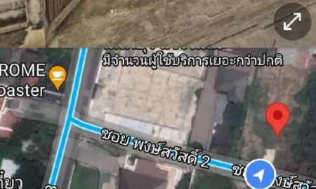 ขายที่ดิน - ขายที่ดินเปล่าถมแล้ว ซอยนนทบุรี 48 (พงษ์สวัสดิ์2) ที่ดินสวย ใกล้สถานีรถไฟสายสีชมพู (สนามบินน้ำ)