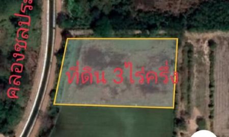 ขายที่ดิน - ที่ดินขอนแก่น ถนนศรีจันทร์3.5ไร่Land for sale Khon Kaen 3.5 rai