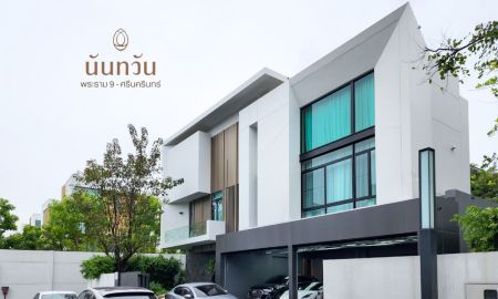 ขายบ้าน - ขาย นันทวัน พระราม 9 – ศรีนครินทร์ บ้านเดี่ยว 3 ชั้น สไตล์ Modern Minimalist ตกเเต่งจัดเต็มทั้งหลัง