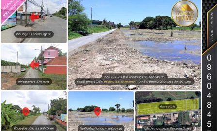 ขายที่ดิน - ที่ดิน 8-2-70 ไร่ ตรงข้าม ร.ร.มาคิดวิทยา ซ.หทัยราษฎร์ 16 เขตคลองสามวา กรุงเทพฯ