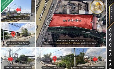 ขายที่ดิน - ที่ดิน 3-3-40 ไร่ ถมเเล้ว-แปลงมุม ถ.บางนา-ตราด กม.20 (ฝั่งขาเข้า) บางพลี สมุทรปราการ