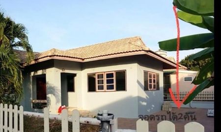 ขายบ้าน - ขายถูกมากๆบ้านเดี่ยวชั้นเดียว หมู่บ้านโคกทองวิลล่า อำเภอโพธาราม จังหวัดราชบุรี เนื้อที่ 60 ตารางวา ราคา 1,299,000 บาท
