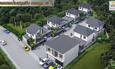 ขายบ้าน - ขาย บ้าน ในโครงการ สกุลเงิน ชยางกูร42 ตำบลในเมือง อำเภอเมืองอุบลราชธานี จังหวัดอุบลราชธานี