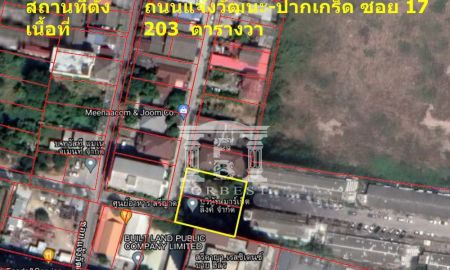 ขายที่ดิน - ขายที่ดิน 203 ตร.ว. แจ้งวัฒนะ-ปากเกร็ด เยื้องเซ็นทรัลแจ้งวัฒนะ