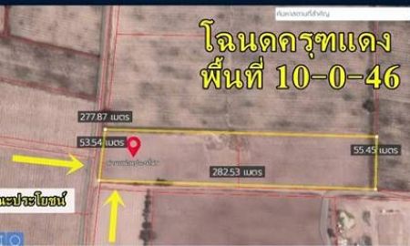 ขายที่ดิน - ขายที่ดินอ.ห้วยกระเจา กาญจนบุรี โฉนดครุฑแดงพื้นที่ 10-0-46 ไร่ ติดถนนสาธารณะ 2 ด้านเสาไฟฟ้าหน้าที่ดิน