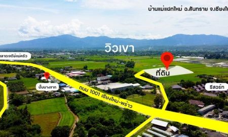 ขายที่ดิน - ขายที่ดินพัฒนาแล้ว ใกล้ตลาดเจดีย์แม่ครัว วิวเขา 360 องศา มองมุมไหนก็เห็นเขา