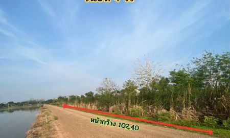 ขายที่ดิน - ขายที่ดิน4ไร่ ตำบลลำไทร อำเภอลำลูกกา จังหวัดปทุมธานี