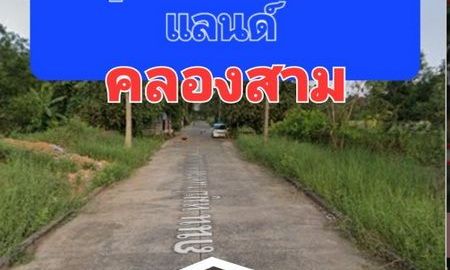 ขายที่ดิน - ขายที่ดินถูก 575 ตารางวา ขายต่ำกว่าราคาประเมินของกรมที่ดิน ในหมู่บ้านเวิลดิ์คลับแลนด์ คลองสาม