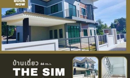 ขายบ้าน - ขายบ้านเดี่ยวโครงการ The Sim บ้านใหม่มือ 1 วัสดุเกรด A ติดถนนนครสวรรค์-บ้านแก่ง ZK120