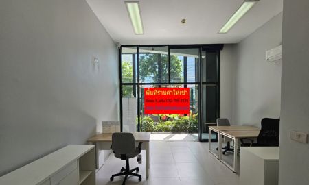 ให้เช่าคอนโด - ให้เช่าห้องร้านค้าคอนโด The Capital Condo ราชปรารภ-วิภาวดี