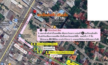 ขายที่ดิน - ขายที่ดิน 1331 ตรว. ถ.ศรีนครินทร์ ซ.ศรีด่าน12 ใกล้สถานีศรีแบริ่ง รถไฟฟ้า สายสีเหลือง เพียง 268 ม. ปากซอยห่าง 170 เมตร จากสถานี