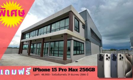 ขายโรงงาน / โกดัง - ขายโรงงาน สร้างใหม่ บางเลน นครปฐม พร้อมใบ รง 4 พื้นที่ 1 ไ ร่ !!แถมฟรี iPhone 15 Pro Max