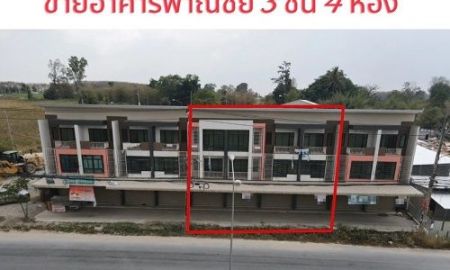 ขายอาคารพาณิชย์ / สำนักงาน - ขายถูกอาคารพาณิชย์ 3 ชั้นทำเลดี ใกล้วัดมาบเตย มาบยางพร อ.ปลวกแดง จ.ระยอง