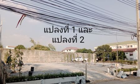 ขายที่ดิน - ขายที่ดิน 1331 ตรว.ใกล้สถานีศรีแบริ่ง รถไฟฟ้า สายสีเหลือง เพียง 268 ม. ถ.ศรีนครินทร์ ซ.ศรีด่าน12 ปากซอยห่าง 170 เมตร จากสถานี