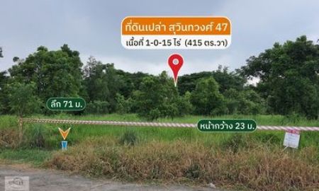 ขายที่ดิน - ขายที่ดินเปล่า อยู่ในซอย สุวินทวงศ์ 47 ที่ดิน 1-0-15 ไร่ (415 ตารางวา)