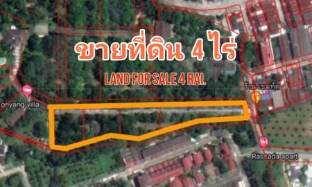 ขายที่ดิน - ขายที่ดิน 4 ไร่ เมืองภูเก็ต ติดห้างซูเปอร์ชีพใหญ่ Land for sale 4 rai Phuket town.