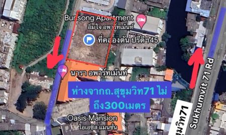 ให้เช่าที่ดิน - ที่ดินว่าง ให้เช่า 1ไร่ 1งาน 36ตร.ว อยู่ใน ซ.ปรีดีฯ45 ถ.สุขุมวิท71
