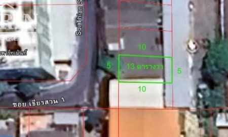 ขายที่ดิน - ขายด่วน ที่ดิน ซอย พหลโยธิน 54 ขนาด 13 ตารางวา แขวงคลองถนน เขตสายไหม กรุงเทพมหานคร