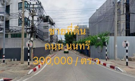 ขายที่ดิน - ขายที่ดิน ถนนนนทรี แขวงช่องนนทรี เขตยานนาวา เนื้อที่ 80 ตารางวา