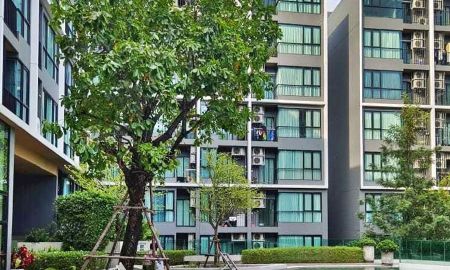 ขายคอนโด - ขายคอนโดแอทโมซแจ้งวัฒนะ 29.81ตรม. ชั้น2 ตึกC เฟอร์ครบ