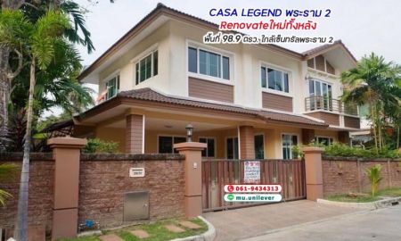 ขายบ้าน - ขายบ้านเดี่ยว CASA LEGEND พระราม 2 รีโนเวทใหม่ทั้งหลังสวยมาก พื้นที่ 98.9 ตรว. ใกล้เซ็นทรัลพระราม 2 โครงการคุณภาพQuality home
