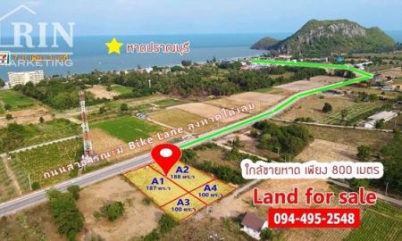 ขายที่ดิน - ขายที่ดินเปล่า โครงการ Sea Breeze Pranburi (ซีบรีซ ปราณบุรี)