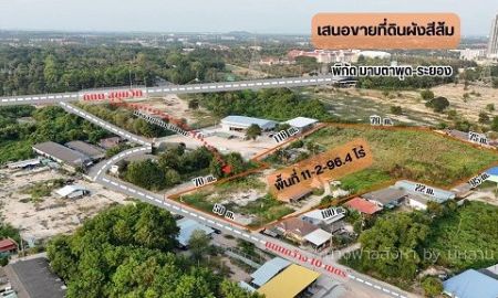 ขายที่ดิน - ขายที่ดินมาบตาพุต ผังสีส้ม อ.เมืองระยอง จ.ระยอง