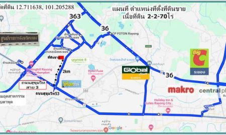 ขายที่ดิน - ขายที่ดินสวย เนื้อที่ 2 ไร่ ทำเลดี ซอยสุขุมวิท 53 ติดถนนใหญ่เข้า-ออกสะดวก อ.เมืองระยอง จ.ระยอง (เจ้าของขายเอง ยินดีรับนายหน้า)