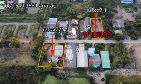 ขายที่ดิน - ขายที่ดิน แถมบ้าน มี2แปลง ซ.ศรีทองคำฟิล์ม ต.ศาลาแดง อ.เมือง จ.อ่างทอง