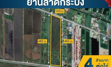 ขายที่ดิน - ขายที่ดินติดถนน ย่านลาดกระบัง ที่ดินขนาด 28-3-25 ไร่ เดินทางสะดวกสบาย