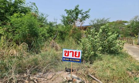 ขายที่ดิน - ขายที่ดินเปล่า 200 ตรว อยู่ บ้านโนนทัน ใกล้บึงแก่นนคร จังหวัดขอนแก่น