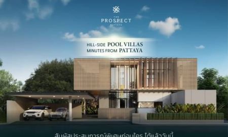 ขายบ้าน - The Prospect Pattaya บ้านเดี่ยวสไตล์รีสอร์ท เริ่มต้นที่ 165 ตร.วา พื้นที่ใช้สอย 380 ตรม. 3 ห้องนอน 4 ห้องน้ำ อำเภอบางละมุง พัทยา