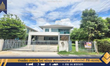 ขายบ้าน - บ้านเดี่ยว ฮาบิเทีย ไลน์ หลังมุม พุทธมณฑลสาย 2 ถนนบางแวก หลังมุม