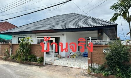 ขายบ้าน - บ้านเดี่ยวพลูวิวล่า60ตรวหลังมุม หมู่บ้านพัทยาแลนแอนเฮ้า