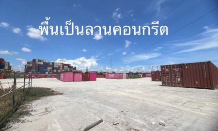 ขายที่ดิน - ขายที่ดินผังสีม่วงลาย ขนาดพื้นที่ 5-2-36 ไร่ ราคาขาย ไร่ละ 10 ล้านบาท