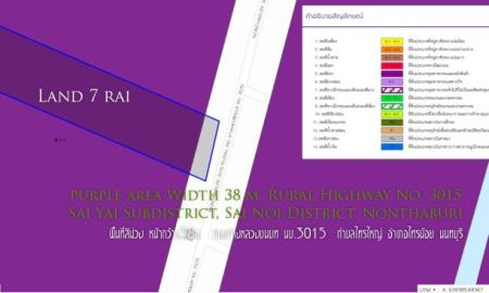 ขายที่ดิน - ขายที่ดินพื้นที่สีม่วง 2800ตรว. ถนน นบ.3015 อำเภอไทรน้อย นนทบุรี